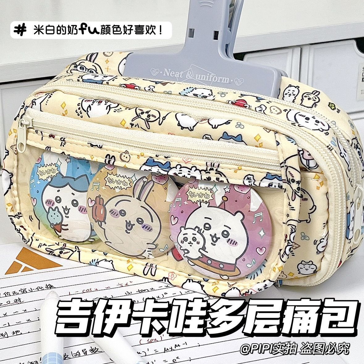 Pencil Case Large - Grote capaciteit Chiikawa Itabag etui in