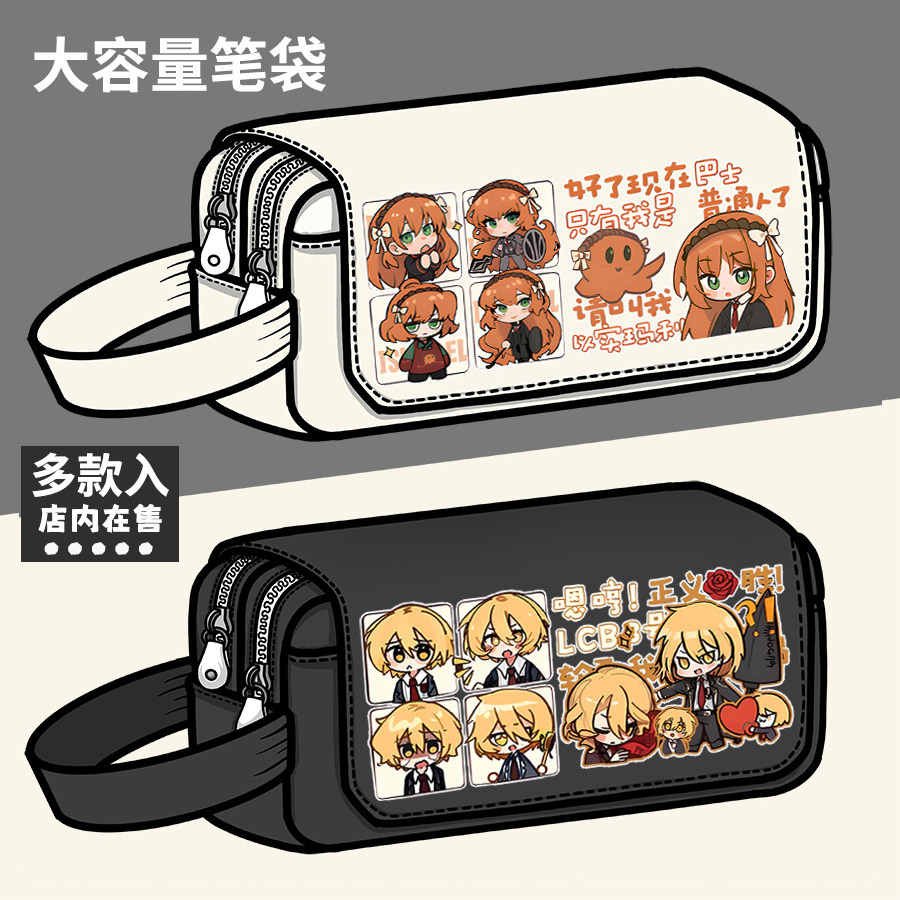 Game Limbus Company Pennenetui - Pencil Case Large recensie en prijs
