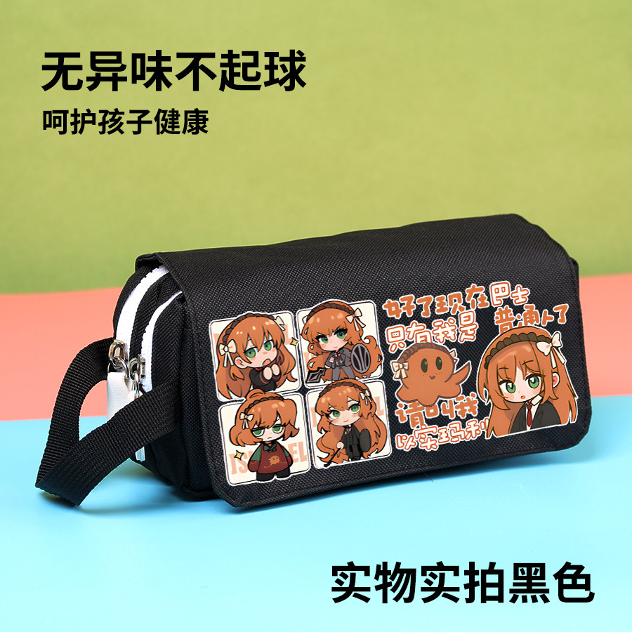 Game Limbus Company Pennenetui - Pencil Case Large recensie en prijs