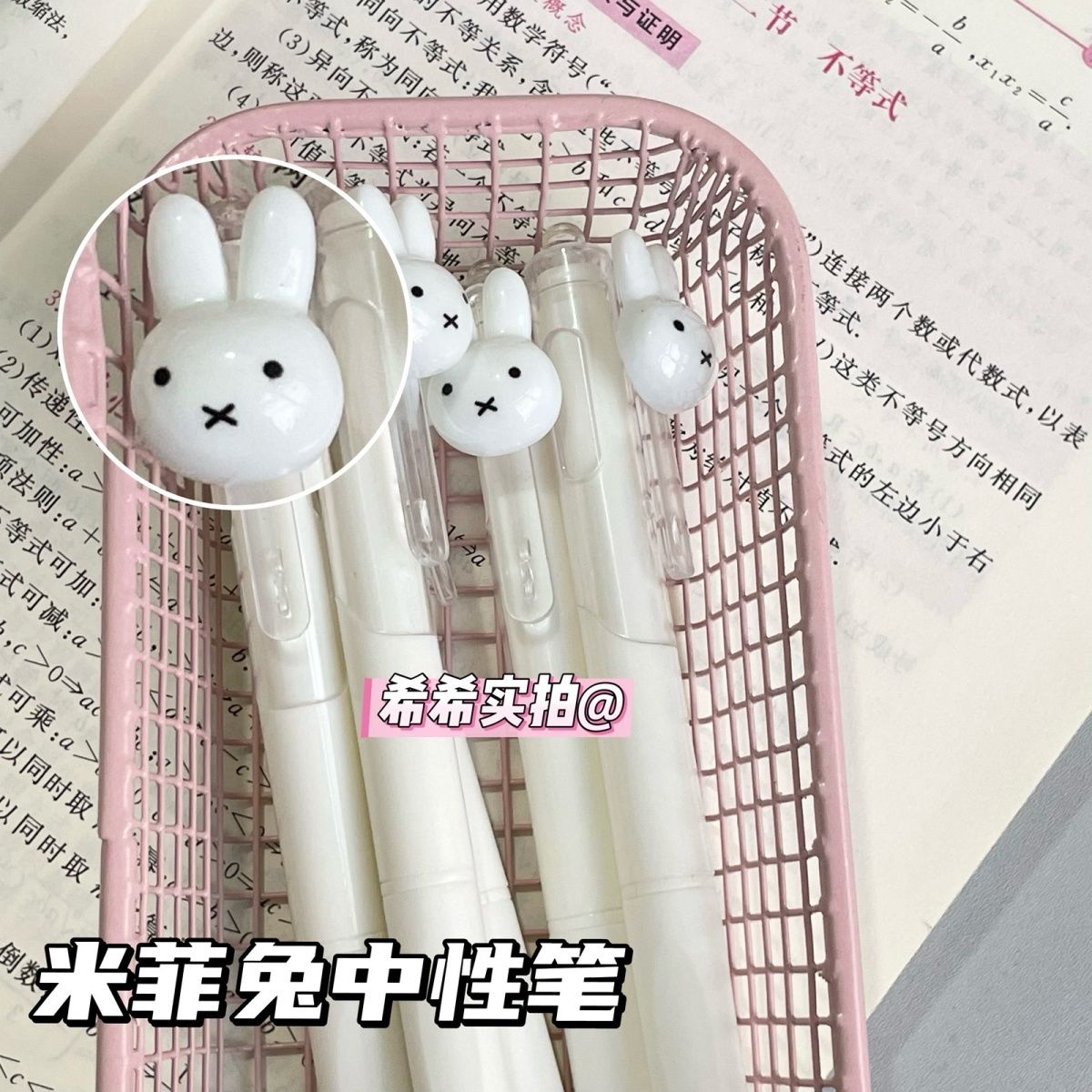 Miffy intrekbare gelbalpen, sn - Stationery Supplier recensie en prijs